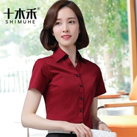 Бордовый, V-образный вырез, короткий рукав