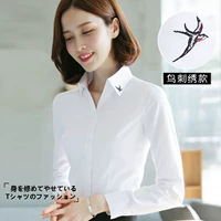 Белый лонгслив, V-образный вырез, с вышивкой