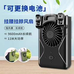 허리가 장착 된 Huadetong Small Fan 7 시간
