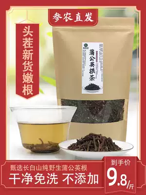 Changbaishan Dandelion Root Tea 500g Wild mother-in-law Ding root Pure root dry goods soaked water herbal tea fried health tea