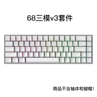 68 v3 three-mode RGB wireless Bluetooth 2g hot-swappable Game e-sports mechanical keyboard customized kit