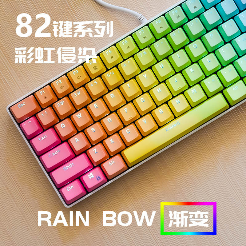 Kananic Dekoda S82/L82 Floating Backlight Gaming Mechanical Keyboard Blue Switch Rainbow Detachable