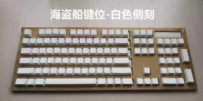 Handoo oem pirate ship K70 Thunder Cyrus 7G mechanical keyboard black white engraved side engraved PBT key cap