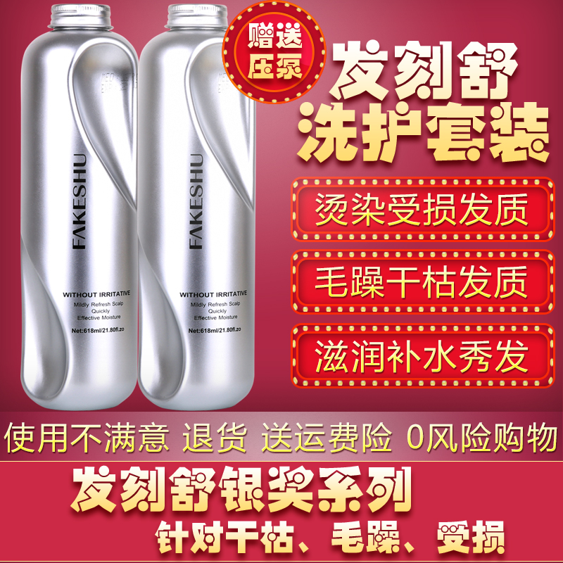 Hair cutting hair film hair conditioner shampoo hair mask manic moisturizing damage repair hair care hair Keshu hydrotherapy