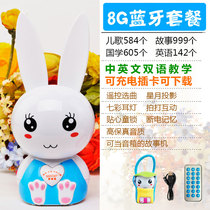 Sodi Star Youyou Rabbit projection story machine Early education machine Childrens toy baby MP3 rechargeable download music rabbit