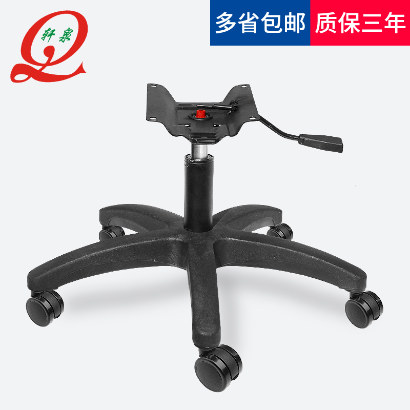Usd 77 98 Xuanquan Office Chair Accessories Set Thickened Simple Usd 77 98 Xuanquan Office Chair