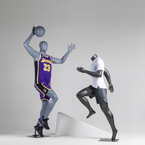 Sports model window props for men and women full body clothing store display stand running and playing basketball doll model stand