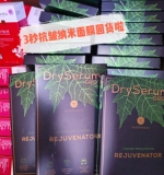 Купите сухую сыворотку в Гонконге и Макао за три секунды, мгновенно впитывается, подтягивает и омолаживает кожу, Nano 3 seconds essence film 10 штук