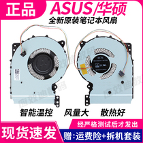 ASUS Wistone Y5000U A407U Y4000U F507U X407U X507UB Laptop fan