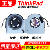 ThinkPad Lenovo L440 fan L540 notebook cooling fan original 5-wire 5-hole interface