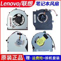 Lenovo G470 G400 G50 E47 E49 Y480 E430 E40 S410 Y50 Notebook Fan