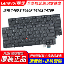 Thinkpad Lenovo T460S T470S S2 ThinkPad 13 English original keyboard