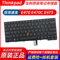 nkPad Lenovo E470 keyboard E470C keyboard E475 E475 Notebook new original keyboard