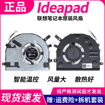 Lenovo Ideapad 310S-14IKB 510S-15ISK-14ISK-14AST Laptop Fan