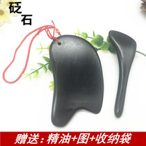 Bianstone plate Gua sha jade plate Face face slimming beauty detoxification lymphatic dredging meridians Household whole body universal