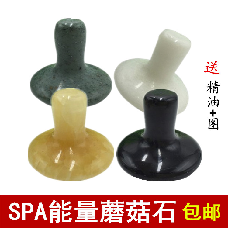 Natural Powder Crystal Mushroom Head Massage Stone Facial Face Beauty Yellow Jade Mushroom Head White Jade Mushroom Jade Scraping