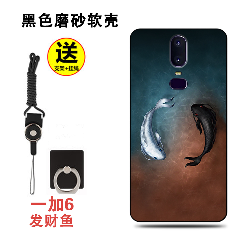 Một cộng với 6 điện thoại di động trường hợp oneplus6 bảo vệ bìa 1 + 6 cá tính sáng tạo t nam giới và phụ nữ silicone mềm có thể được tùy chỉnh chống mùa thu bao gồm tất cả 1 cộng với 6 Avengers một cộng với sáu siêu mỏng phụ kiện tempered phim