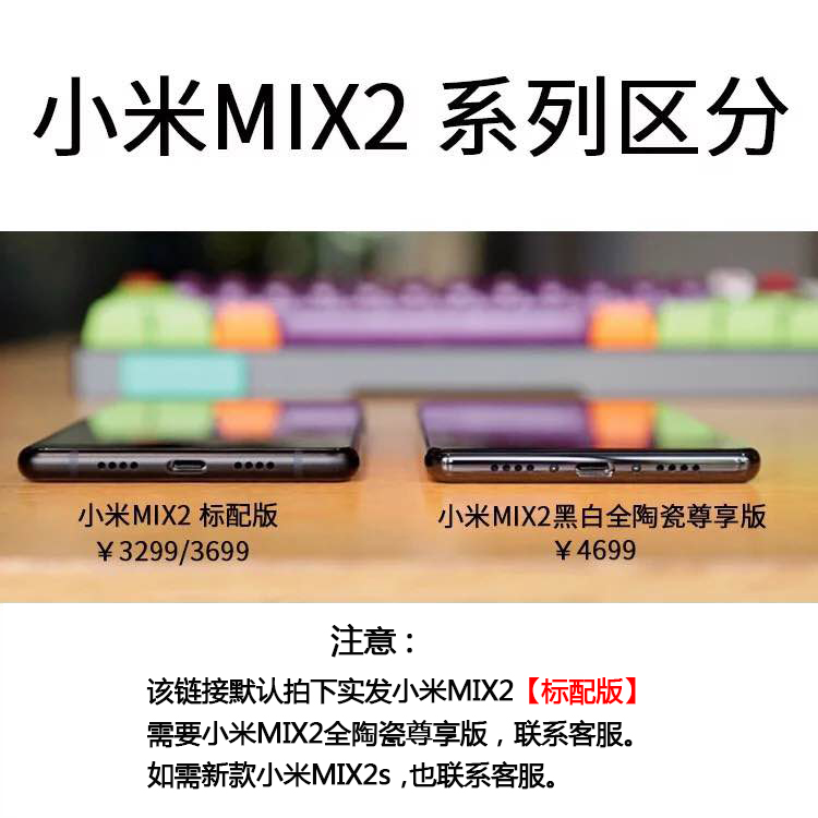 Millet mix2 điện thoại di động vỏ kê mix2 đầy đủ gốm phiên bản độc quyền mềm silicone siêu mỏng bao gồm tất cả vỡ kháng tùy chỉnh cá tính sáng tạo phụ kiện người đàn ông và phụ nữ bảo vệ bộ thủy triều thương hiệu vỏ điện thoại di động phim hoạt hình ban đầu dễ thương