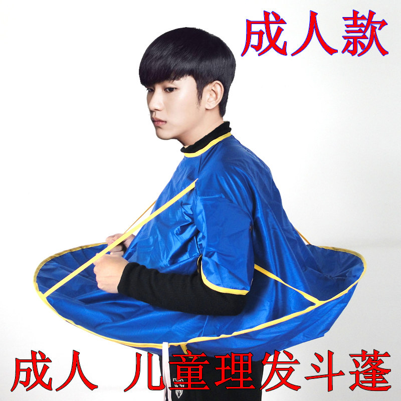 Adults and young children's clothing bib hair apron home children baby cloak shawl baby hair bib