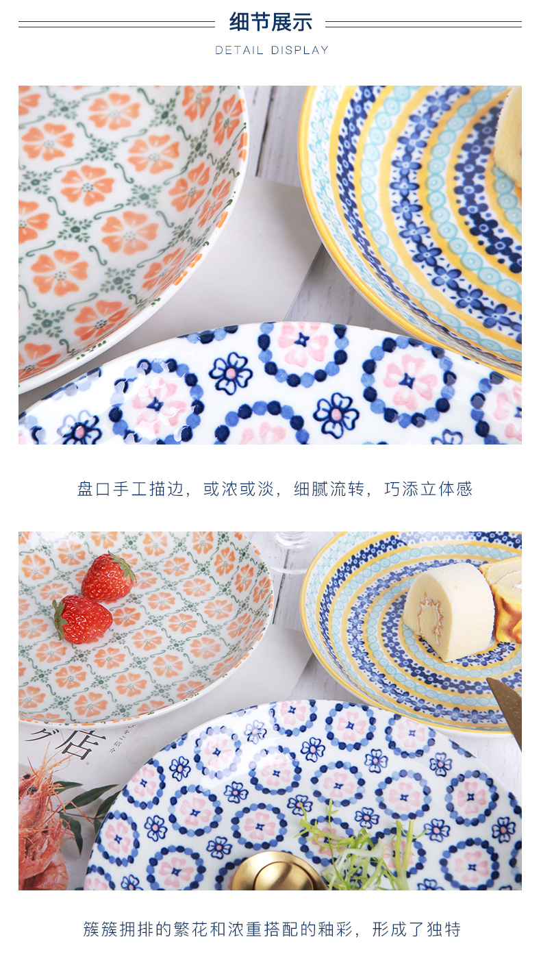 Eat dish plate household creative move is imported from Japan ceramic glaze color wavy porcelain, Japanese porcelain tableware