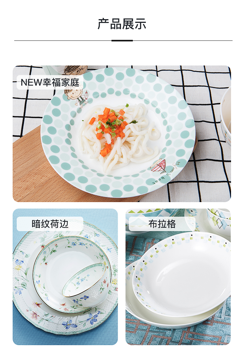 FanPan soup plate plate plate of dish all the household porcelain ipads porcelain ceramic tableware creative big plate
