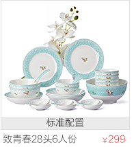 Korean creative ceramic bowl household rice bowls mercifully rainbow such as bowl bowl dish dish soup ipads porcelain plate by the valley of life