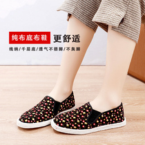 Wang Yuan breathable womens shoes handmade mullet bottom mother shoes womens cloth spring and autumn single shoes womens casual cloth shoes womens summer