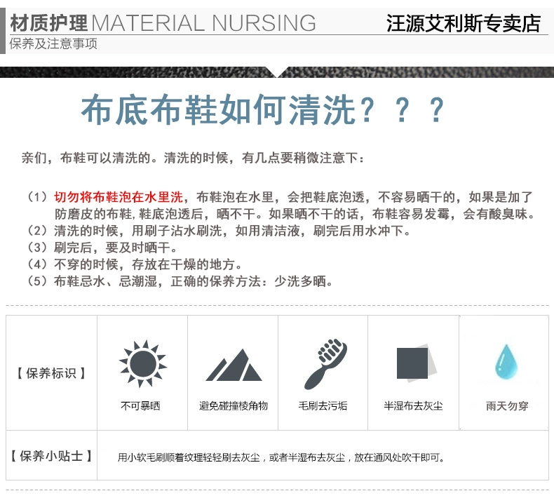 Wang Yuan cũ giày vải Bắc Kinh in màu xanh da trời hở ngón thông thường chống trượt nhà ngàn lớp vải đáy dép
