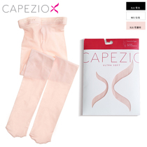 Capezio American Capezio childrens ballet professional practice with holes in the soles of the feet Jumpsuit socks 1916C