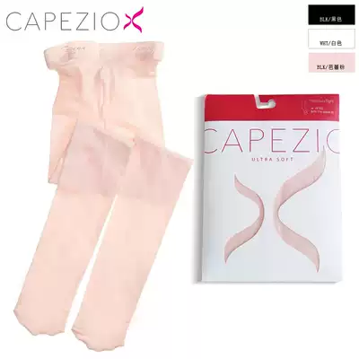 Capezio American Capejiao Children's Ballet Dance Professional Practice Foot Sole Hole Pant Songs 1916C