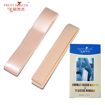 Beautiful Dancer-Ballet Shoes Accessories Pointe shoes Ribbon Straps Cloth Straps Elastic band set PD4501