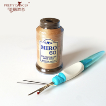 Beautiful Dancer-Ballet Dance Shoes Accessories Pointe Shoes Strap Imported Needle and Wire Disassembly Set PD4503