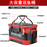 Живая рыба -бочка для рыбной рыбацкая бочка рыба кирпич Eva складывающая коробка для рыбалки сгущенной ковш