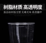 Измерительная кружка со шкалой, крышка с крышкой, пластиковый комплект, 4 предмета, защита при падении