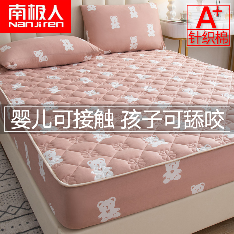 Bed Kasa 2021 new thickened padded cotton one-piece bedspread Simmons protective sleeve non-slip fixed dustproof mattress cover