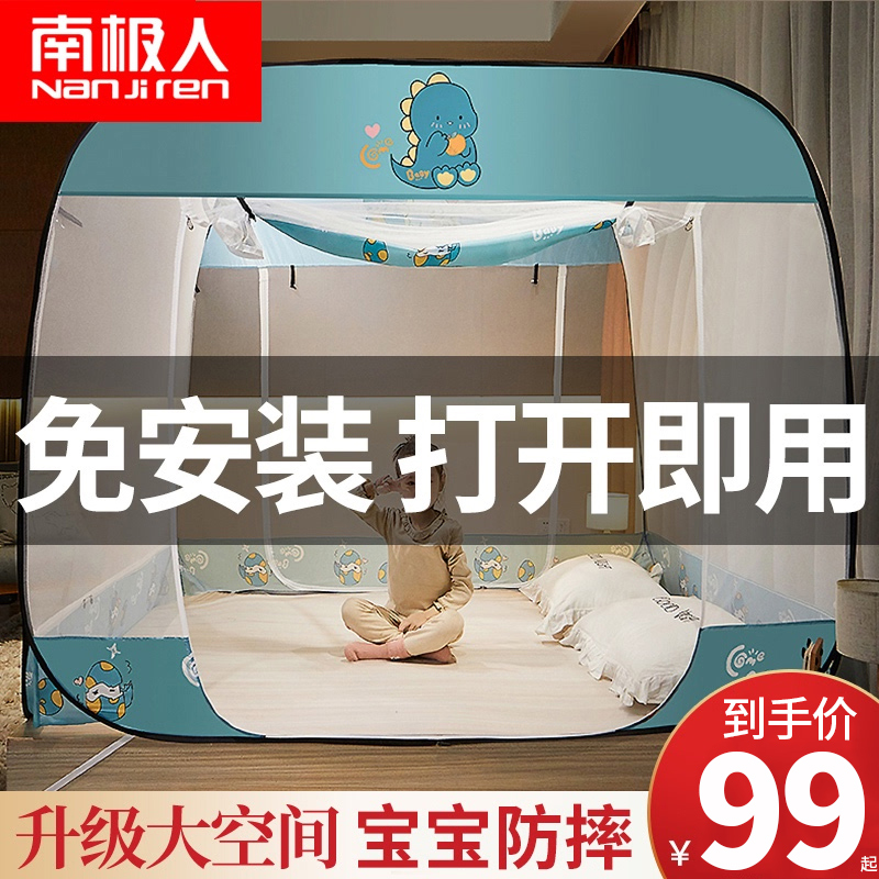 No need to install yurt mosquito nets for easy removal and washing Without bracket 1.8m bed Home 1.5 meters Children's anti-fall folding 2