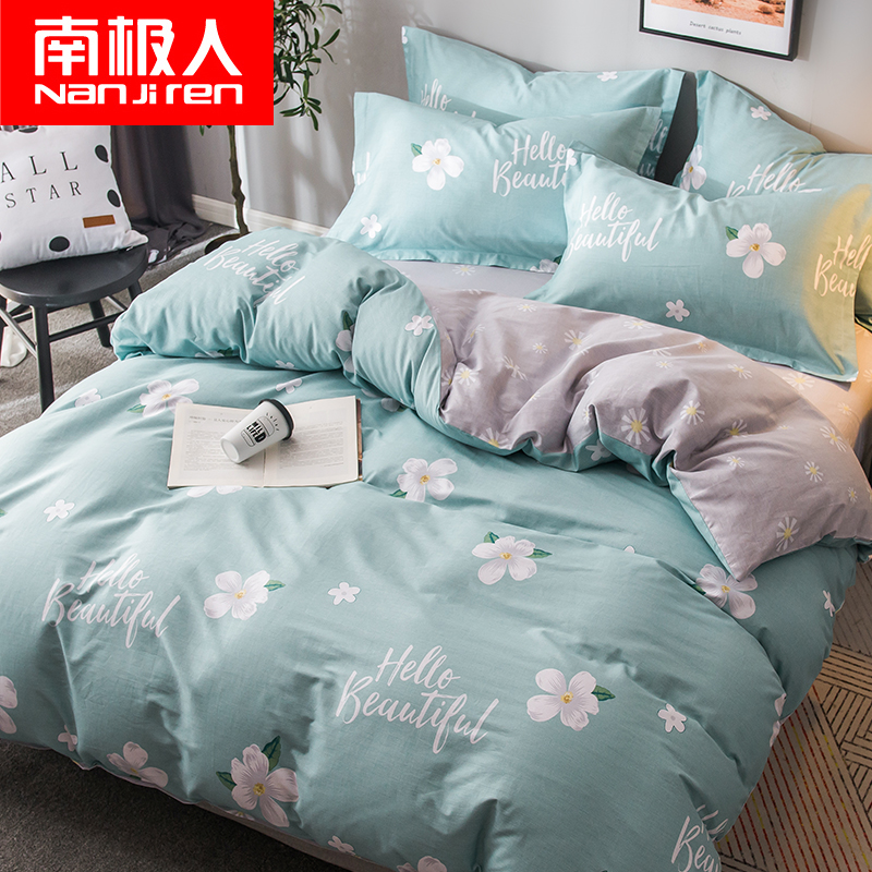 Antarctic pure cotton four-piece cotton bedding 1 5m bed single quilt cover quilt double 1 8m bed quilt cover