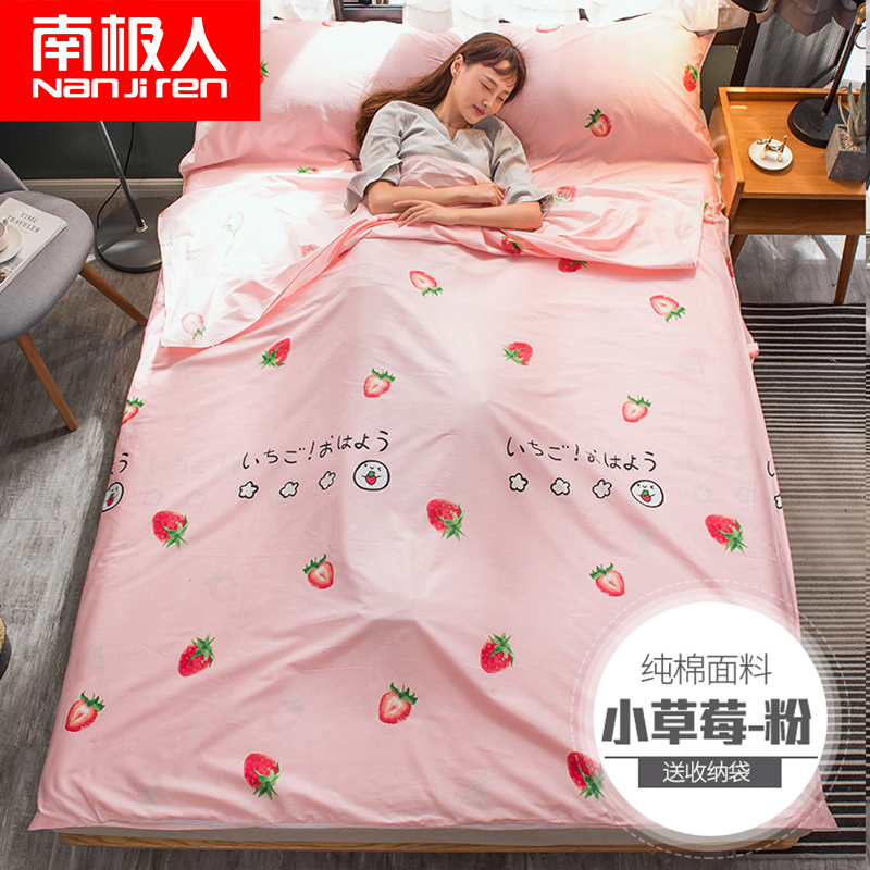 Antarctic cotton travel sleeping bag cotton sheet quilt cover hotel guesthouse travel portable viscera artifact