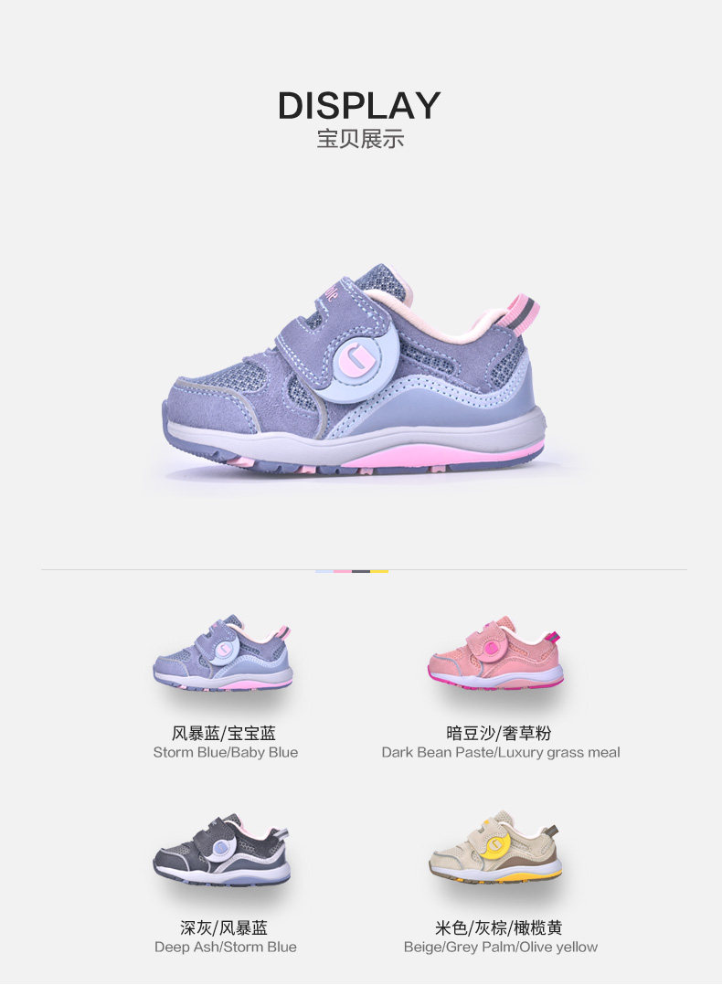 Детский шаблон 2019 года.