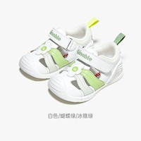 Белая/бабочка зеленый/ледяной конус зеленый