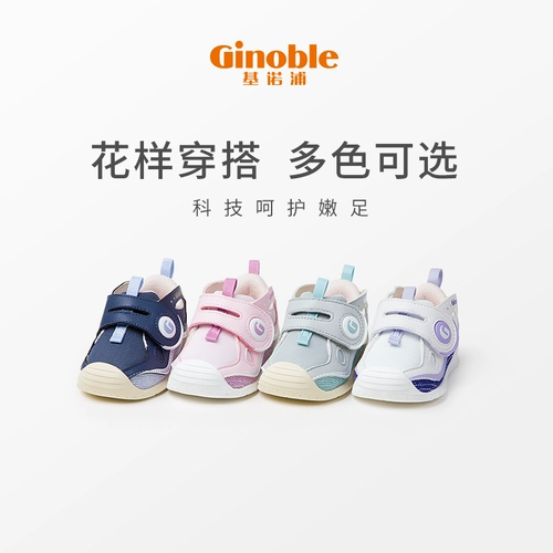 Детские туфли подходит для мужчин и женщин, нескользящие коньки, обувь, осенние