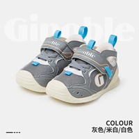 1897 серый/рисовый белый/белый