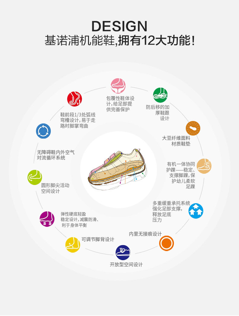 Детский шаблон 2019 года_11.jpg