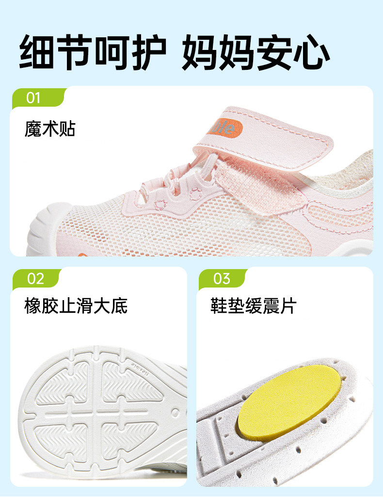 基诺浦机能鞋夏季款宝宝鞋男女步前鞋婴儿婴幼儿鞋学步童鞋GB2436 — 16