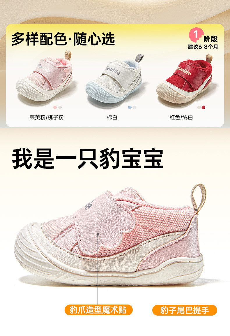 基诺浦机能鞋2026年春季新款婴儿鞋男女宝宝鞋子婴幼儿童鞋GBT021 — 4
