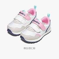 Хлопок белый/миндальный порошок