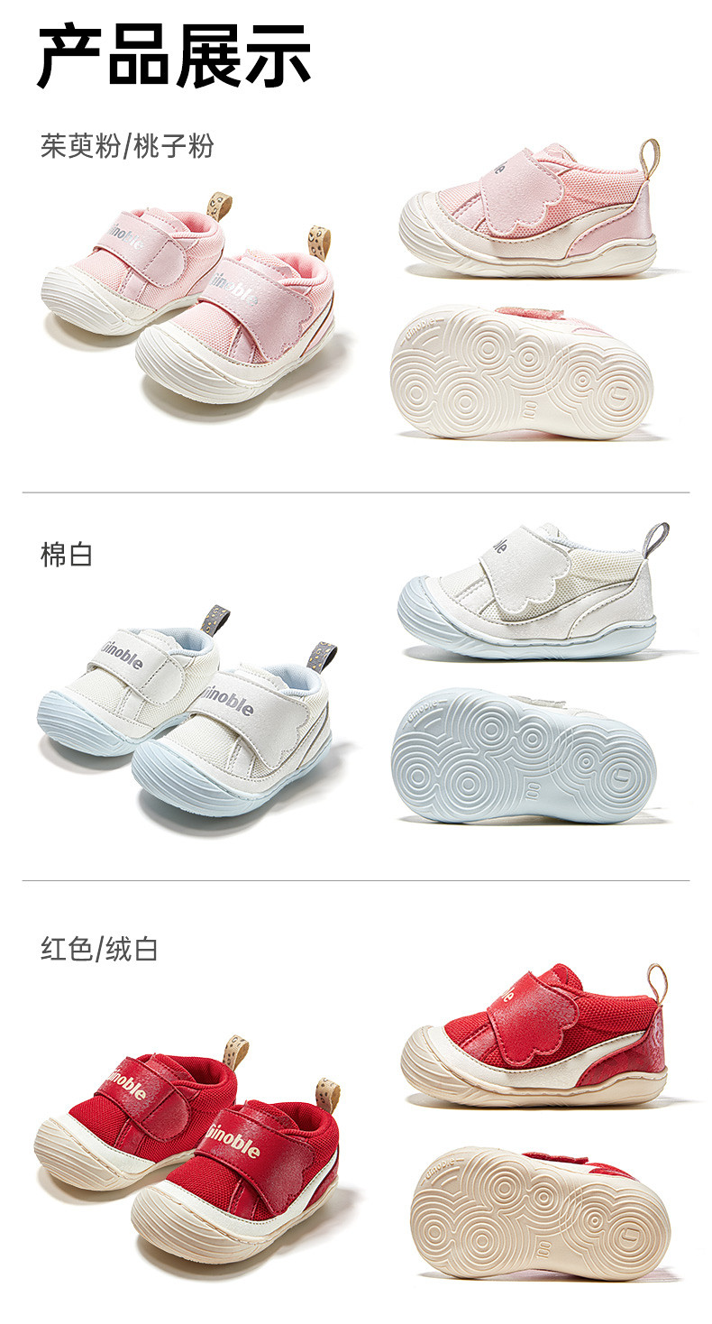 基诺浦机能鞋2026年春季新款婴儿鞋男女宝宝鞋子婴幼儿童鞋GBT021 — 10