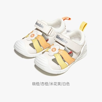 Xiaocheng/Abricot Orange/Rice Yellow/White