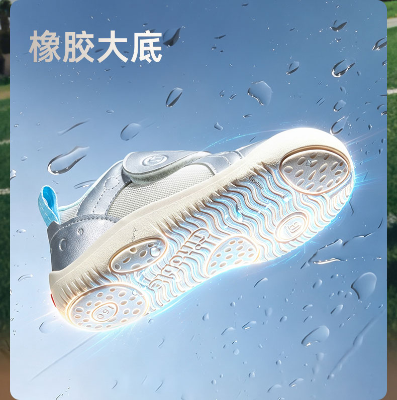 基诺浦机能鞋2026年秋季新款学步鞋幼儿园超护鞋婴幼童鞋GW1923 — 24