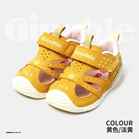 Желтый/светло -желтый (лето)